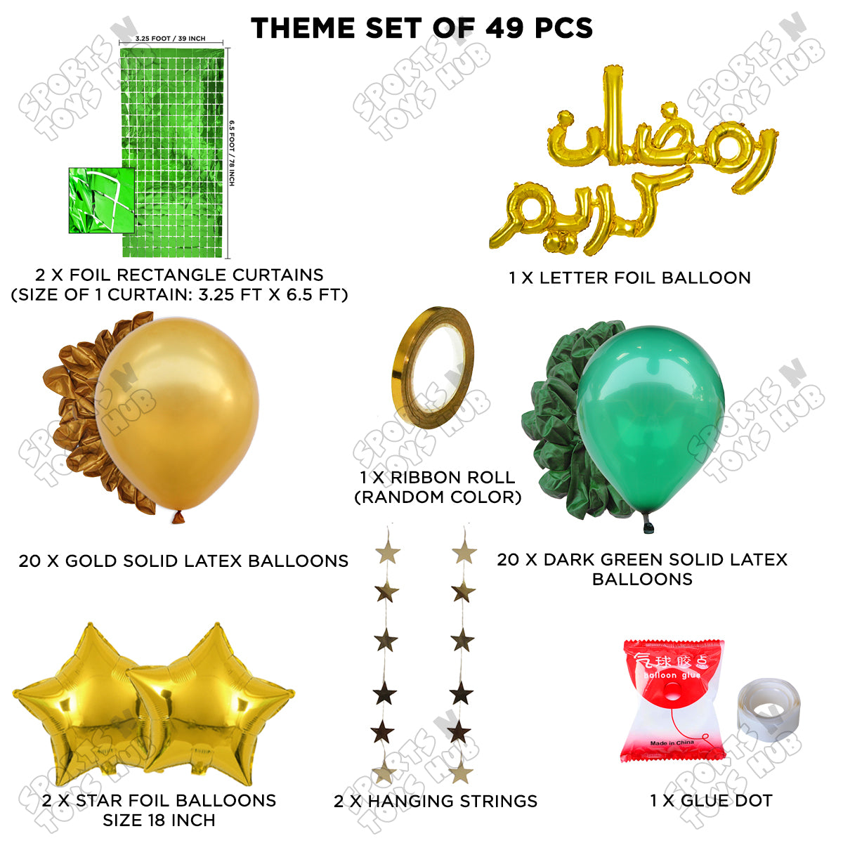 Ramadan Kareem Urdu Script Text Foil Balloon Rectangle Curtain Theme Collection