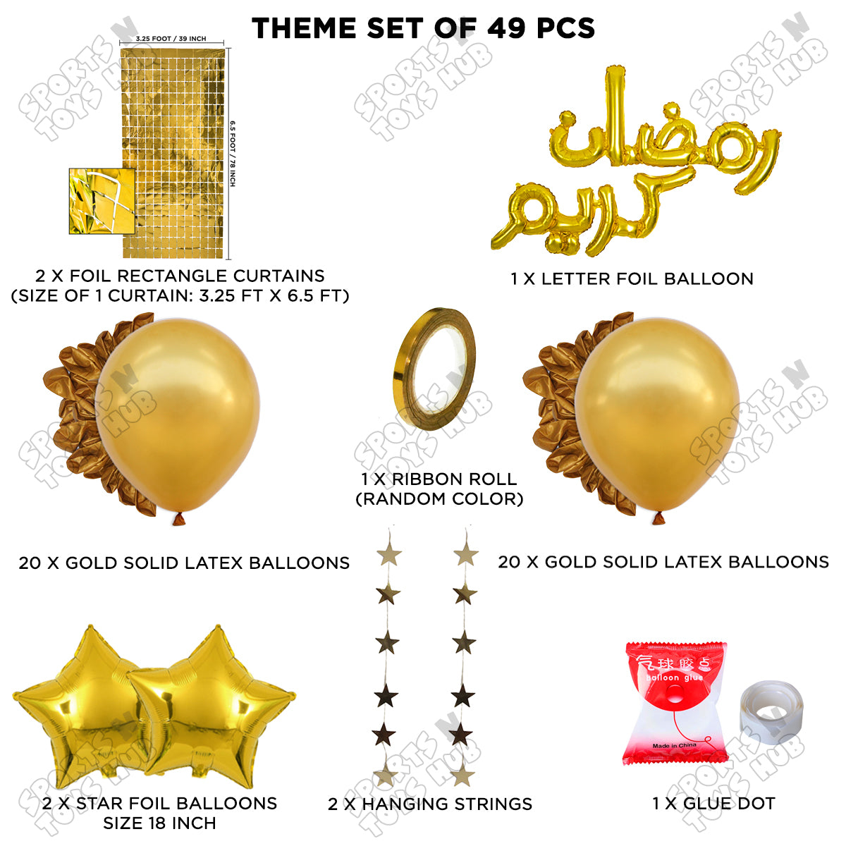 Ramadan Kareem Urdu Script Text Foil Balloon Rectangle Curtain Theme Collection