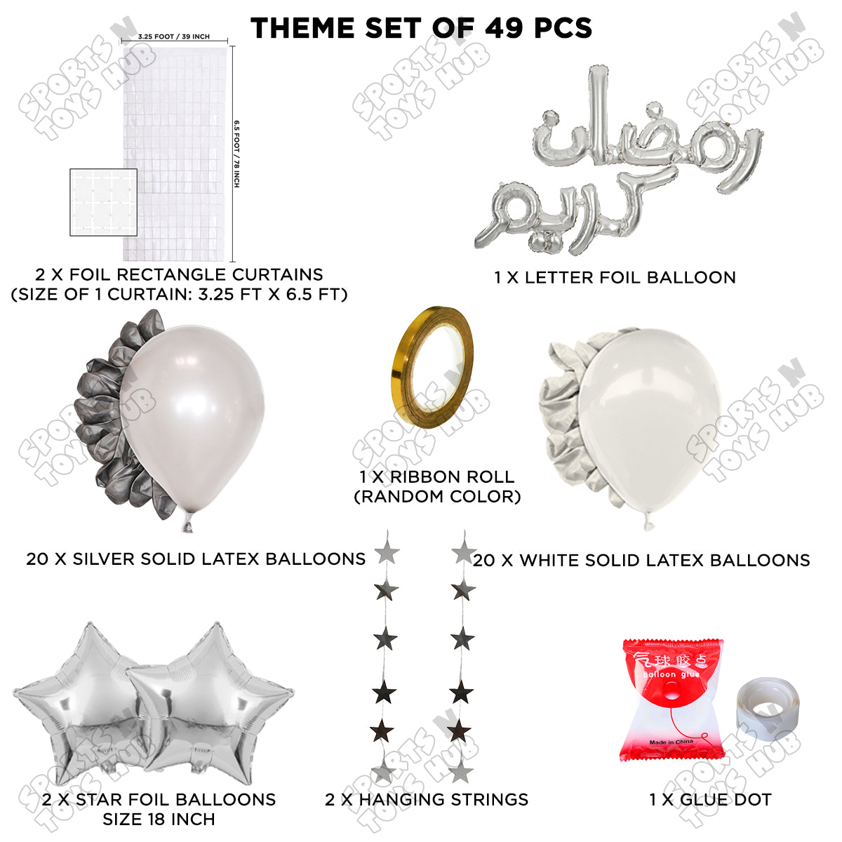 Ramadan Kareem Urdu Script Text Foil Balloon Rectangle Curtain Theme Collection