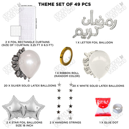 Ramadan Kareem Urdu Script Text Foil Balloon Rectangle Curtain Theme Collection