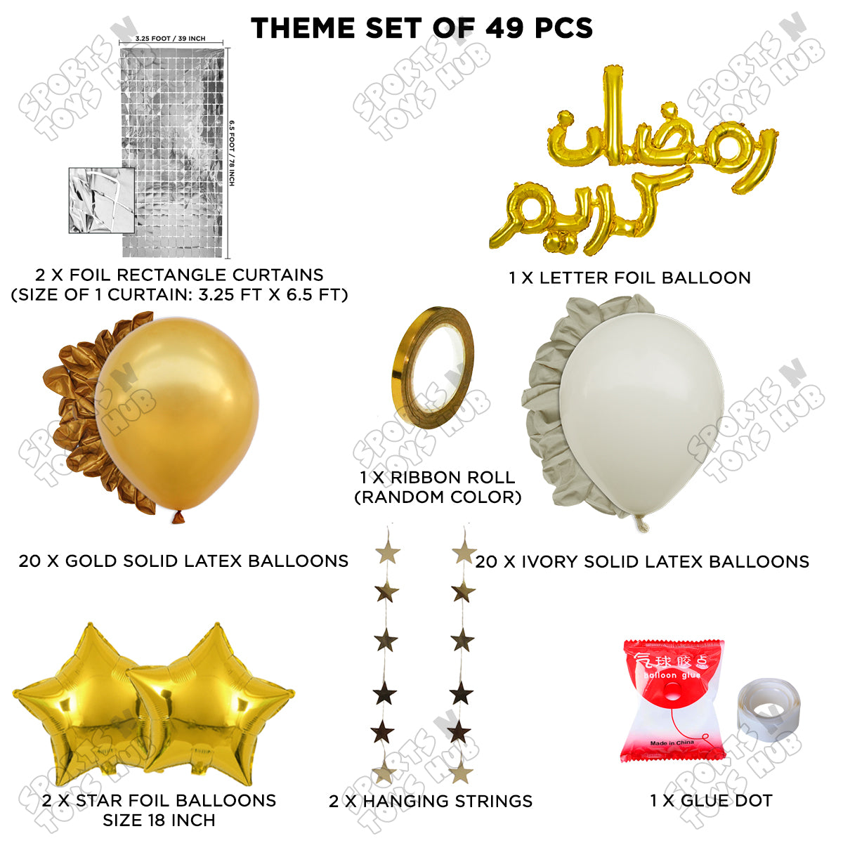 Ramadan Kareem Urdu Script Text Foil Balloon Rectangle Curtain Theme Collection