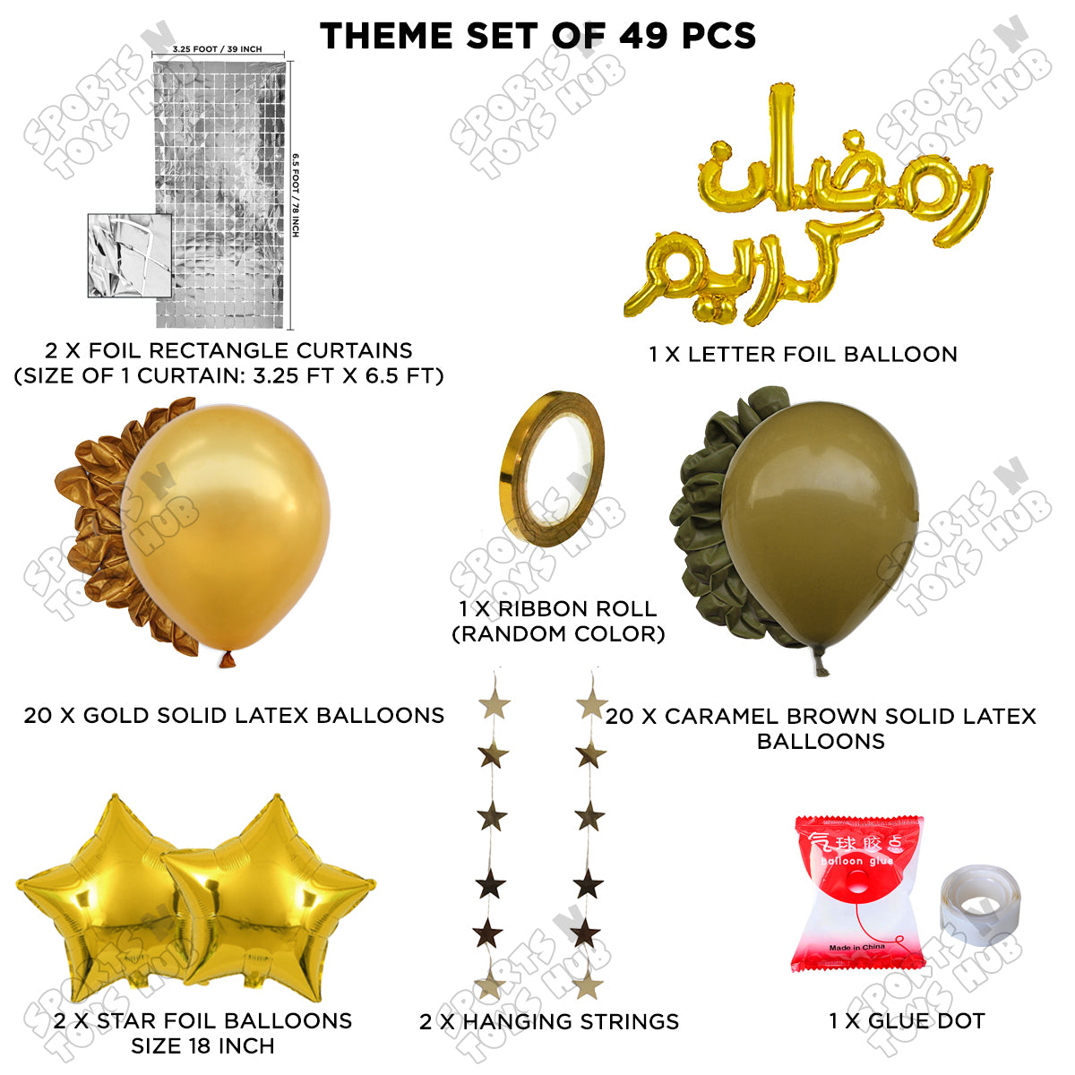 Ramadan Kareem Urdu Script Text Foil Balloon Rectangle Curtain Theme Collection