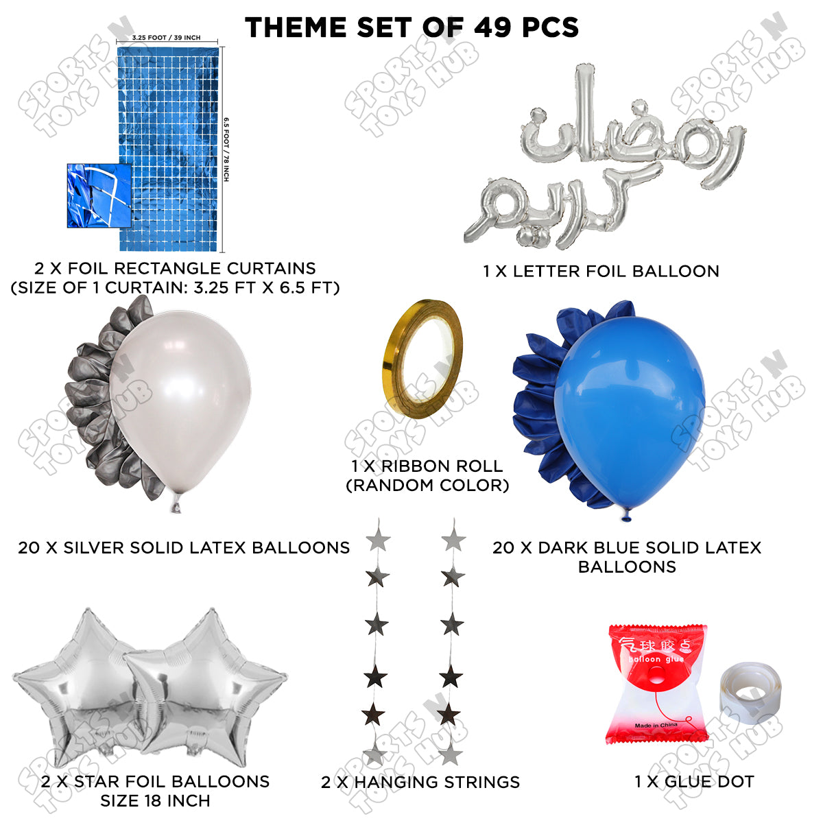 Ramadan Kareem Urdu Script Text Foil Balloon Rectangle Curtain Theme Collection