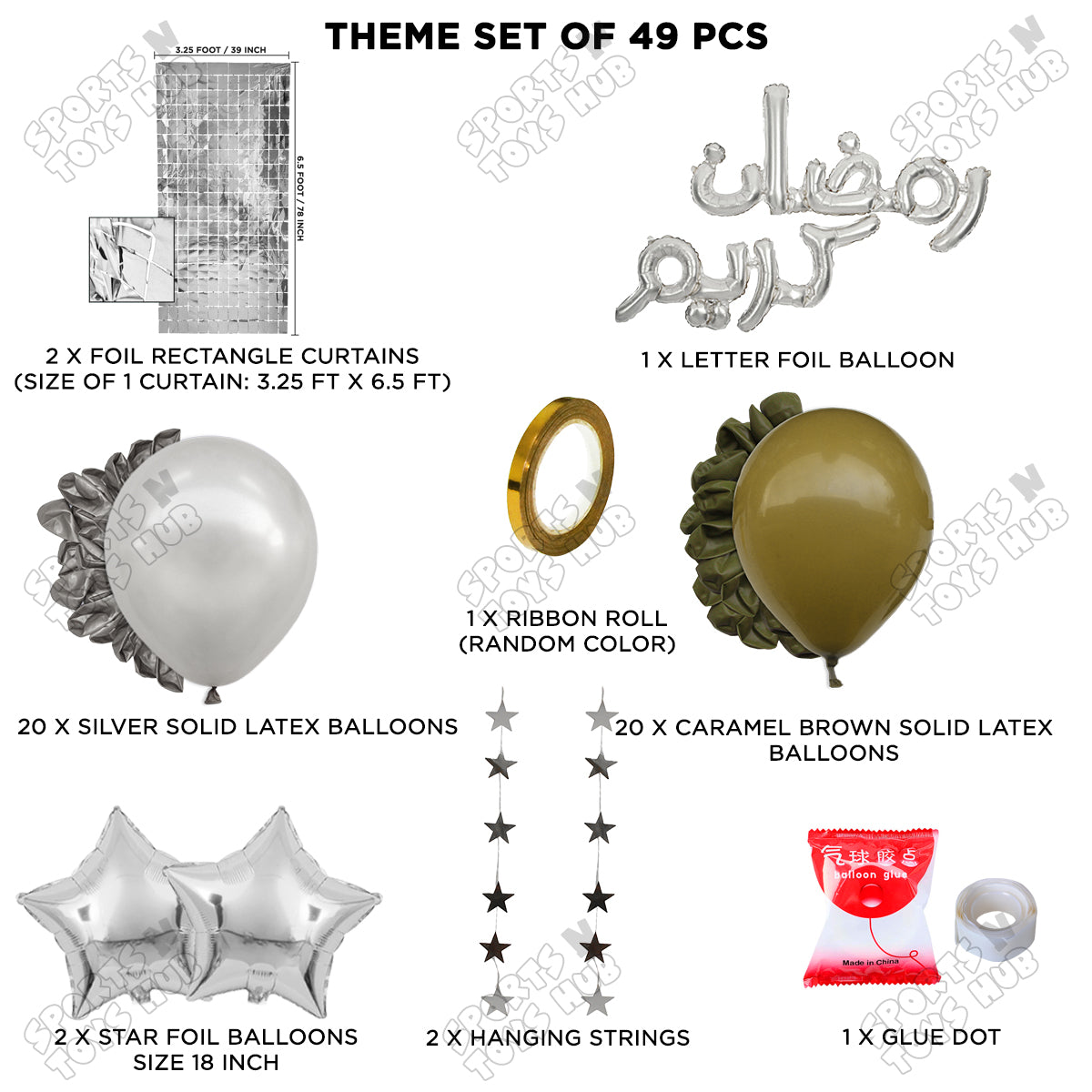 Ramadan Kareem Urdu Script Text Foil Balloon Rectangle Curtain Theme Collection