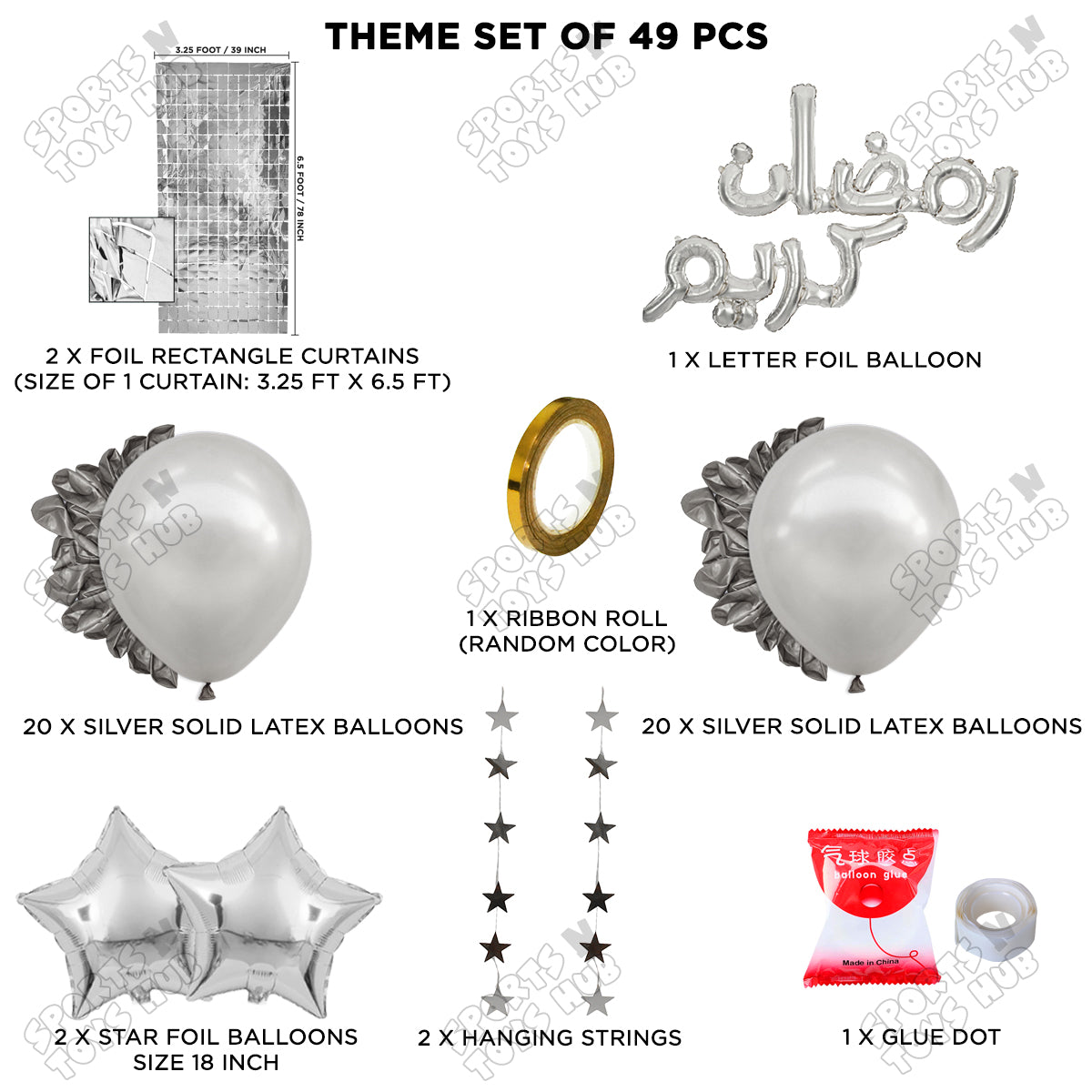Ramadan Kareem Urdu Script Text Foil Balloon Rectangle Curtain Theme Collection