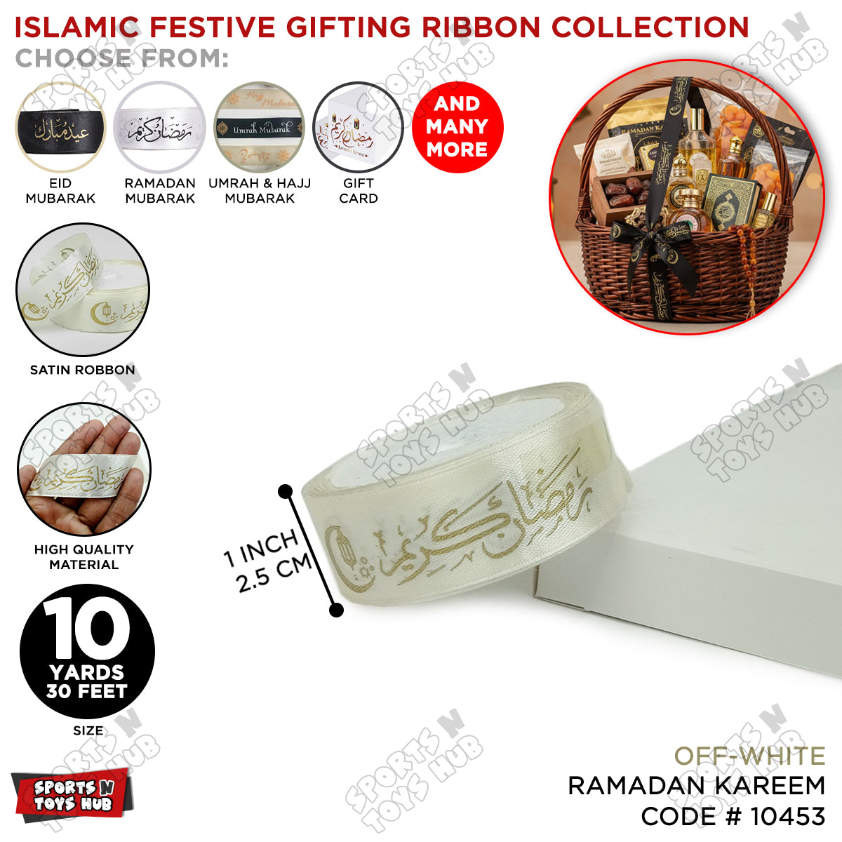 Ramadan Kareem Urdu Text Printed Ribbons