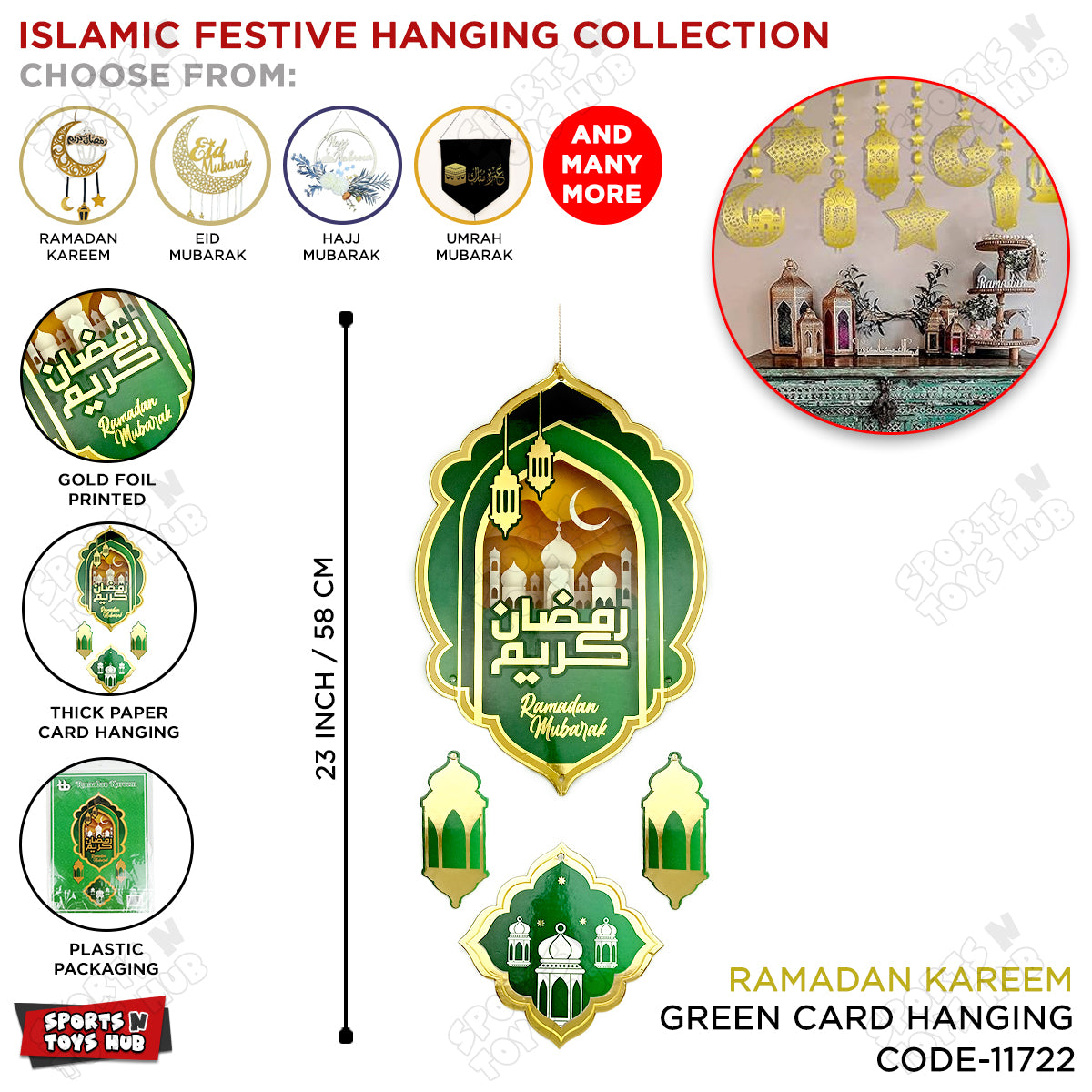 Ramadan Kareem Forest Green Hanging Center Pieces