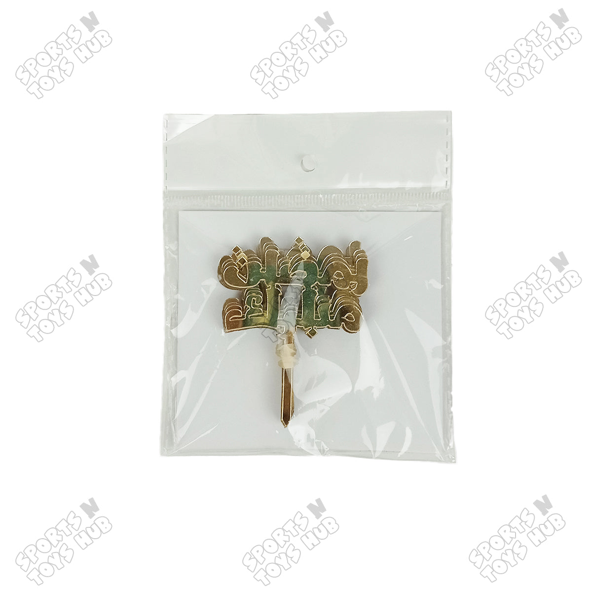 Ramadan Mubarak Acrylic Sweet Topper