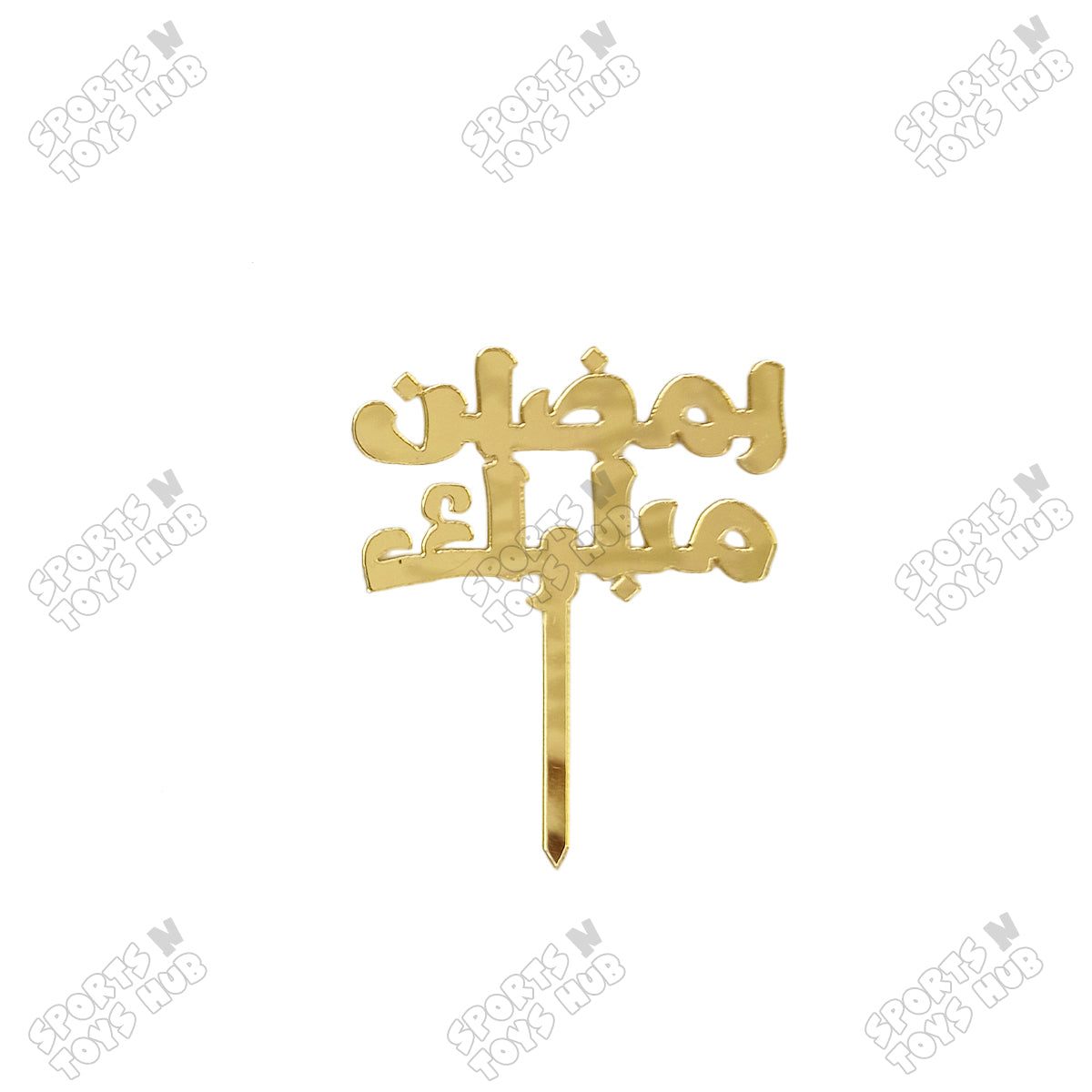 Ramadan Mubarak Acrylic Sweet Topper