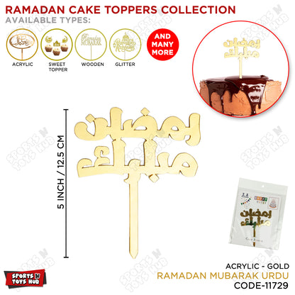 Ramadan Kareem Urdu Text Style Acrylic Cake Topper