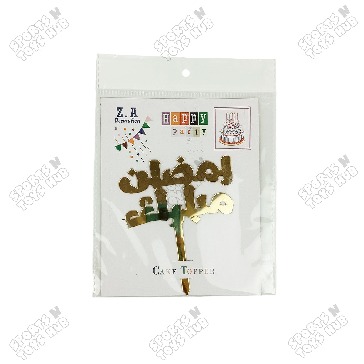 Ramadan Kareem Urdu Text Style Acrylic Cake Topper