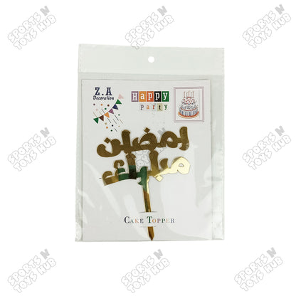 Ramadan Kareem Urdu Text Style Acrylic Cake Topper