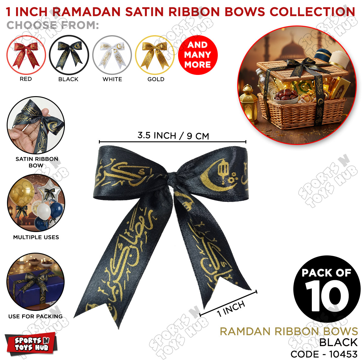 1 Inch Satin Printed Ramadan Kareem Ribbon Bows – For Gift Wrapping & Decor