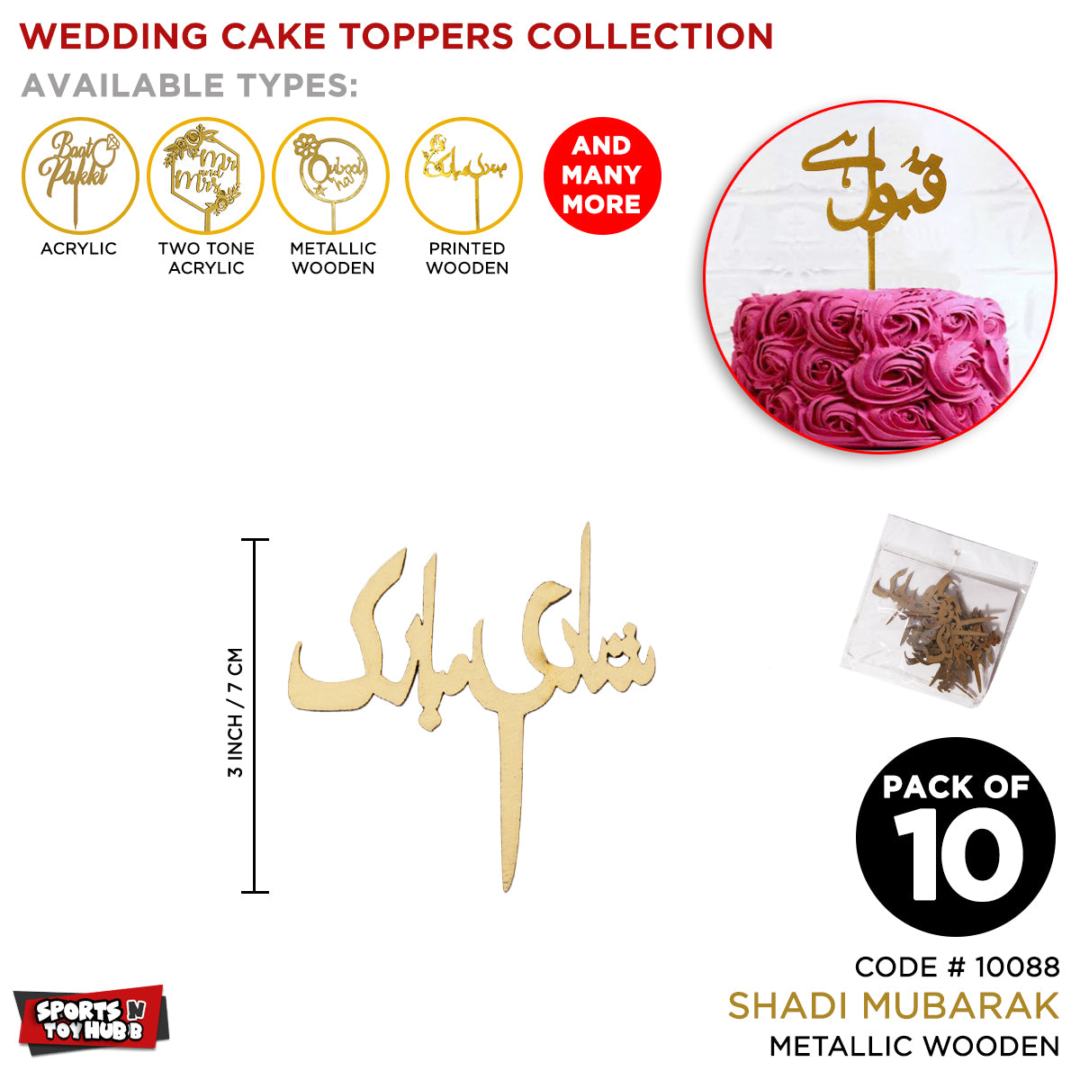 Shadi Mubarak Urdu Text Sweet Topper - Pack Of 10