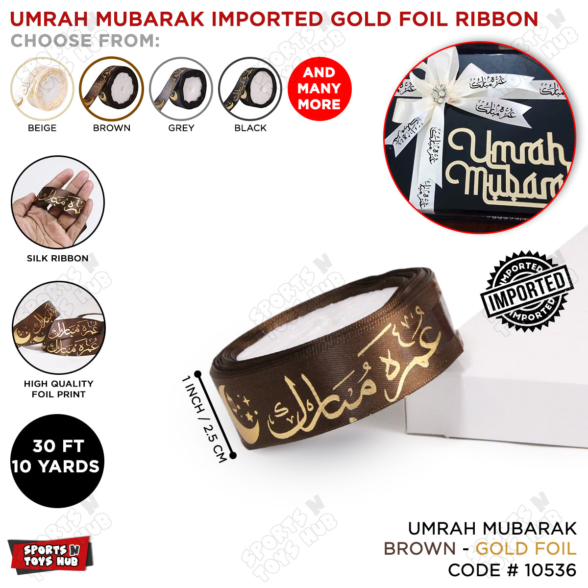 Umrah Mubarak Imported Gold Foil Ribbon