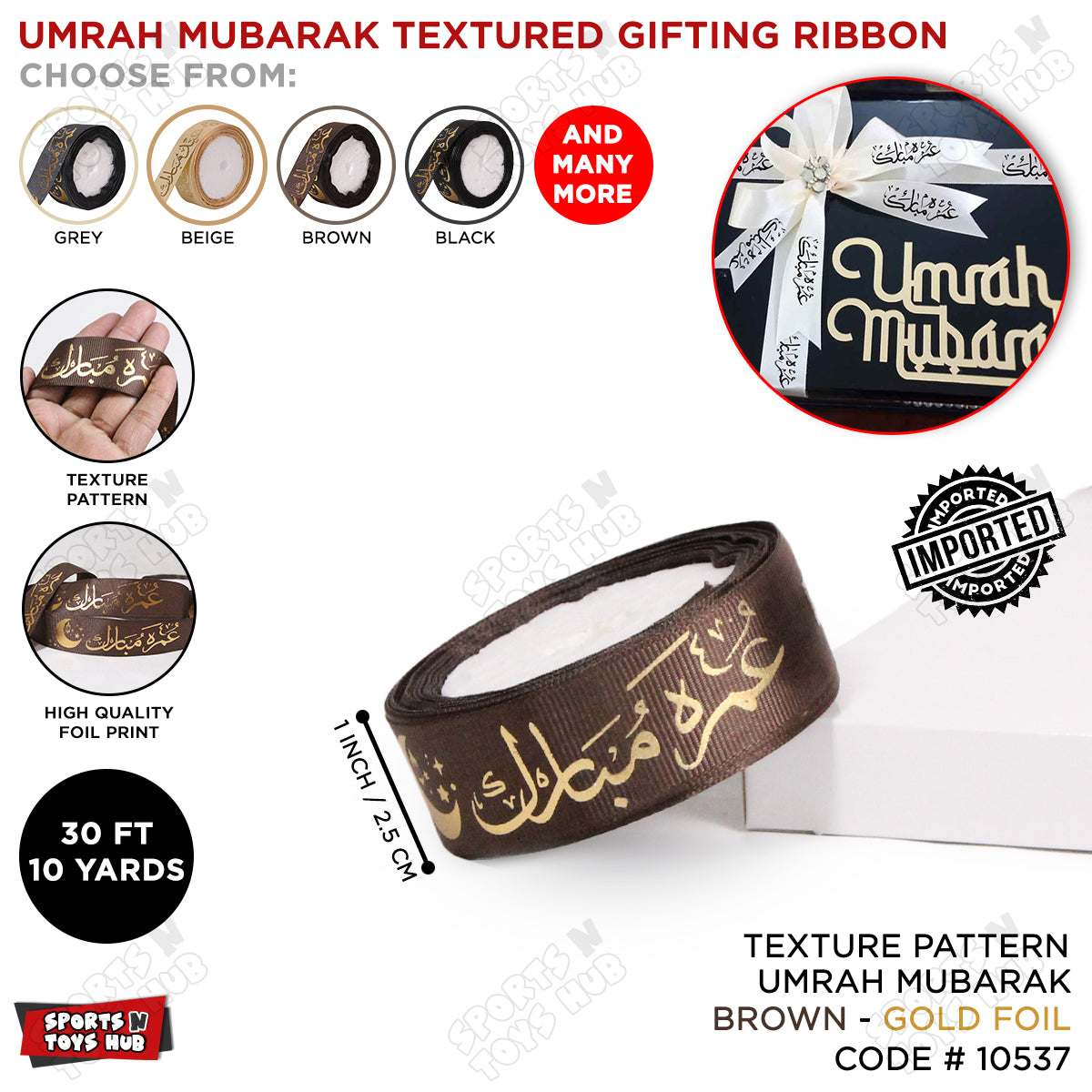 Umrah Mubarak Textured Ribbon