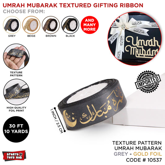 Umrah Mubarak Textured Ribbon