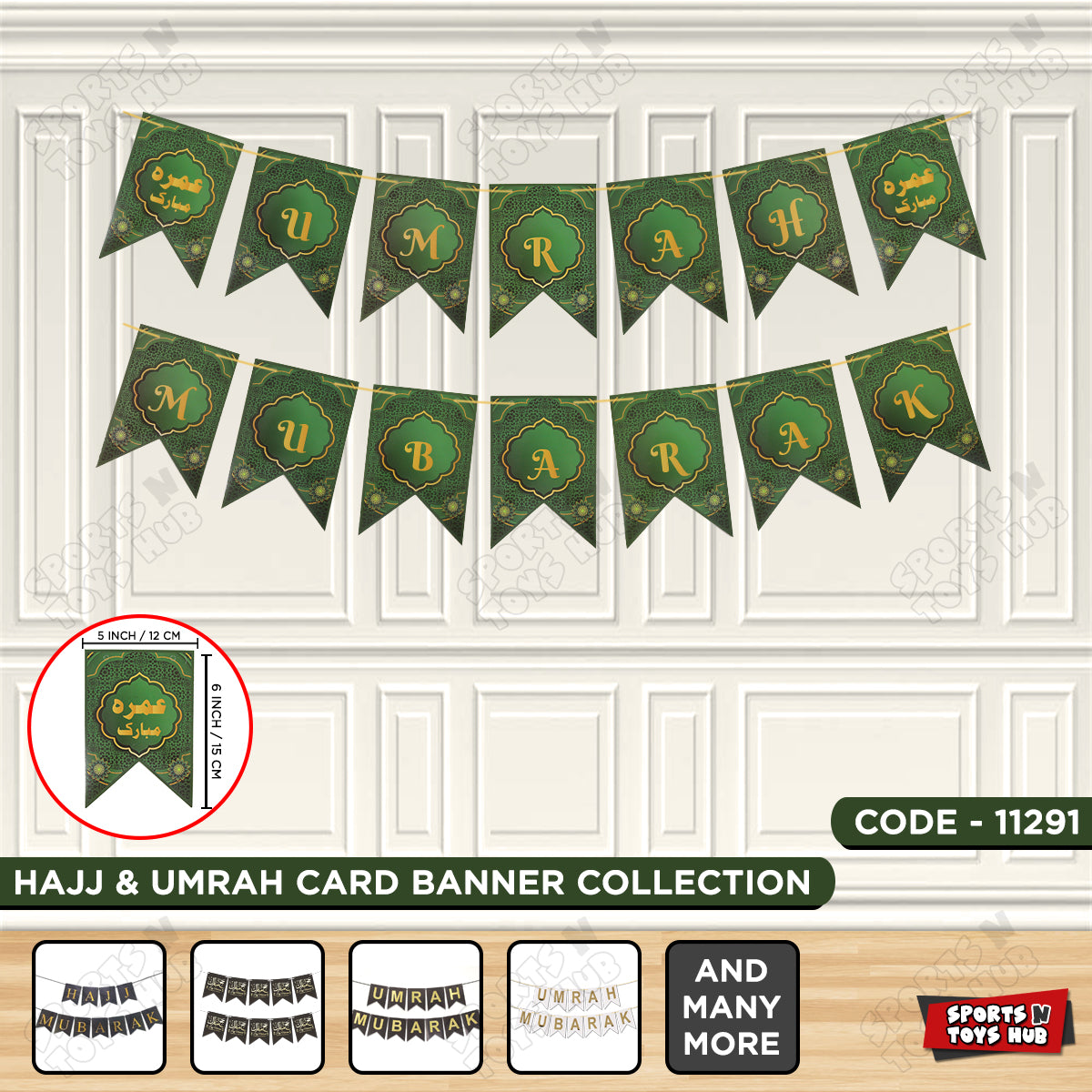 Umrah Mubarak Green Card Banner