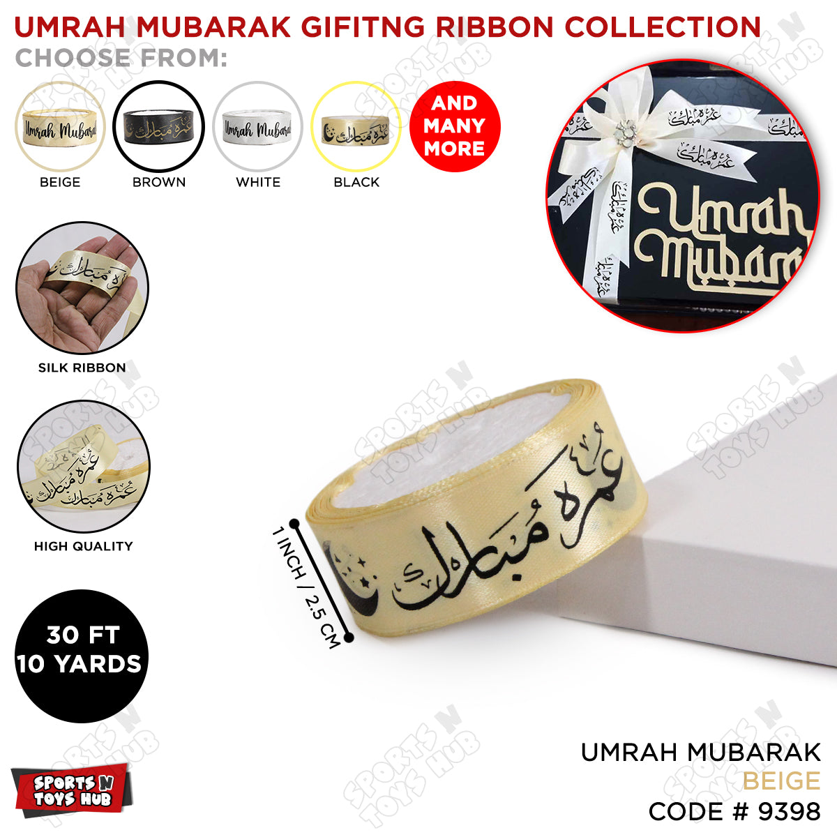 Umrah Mubarak Urdu Text Printed Satin Ribbons - 1 inch / 9 yards