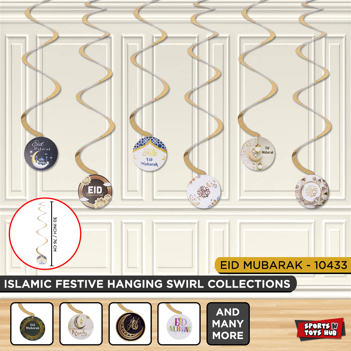 Printed Eid Mubarak Assorted Design Hanging Swirl