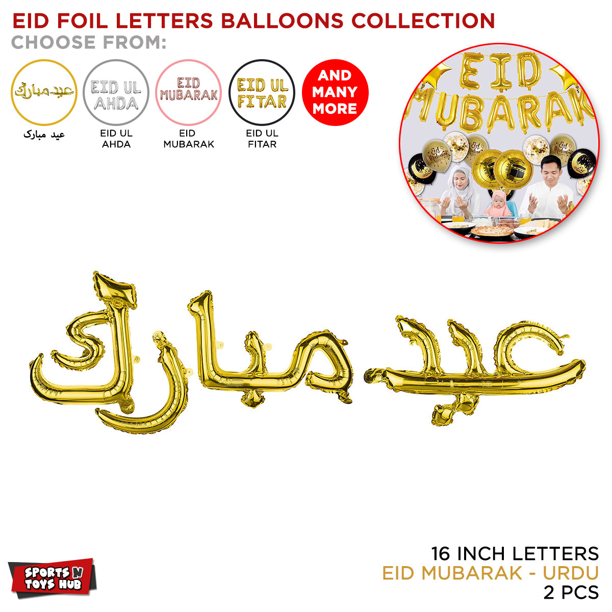 Eid Mubarak Urdu Text Foil Balloon Collection - 16 Inch