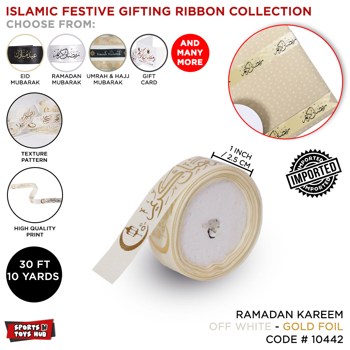 Ramadan Kareem Gold Foil Printed Textured Ribbons