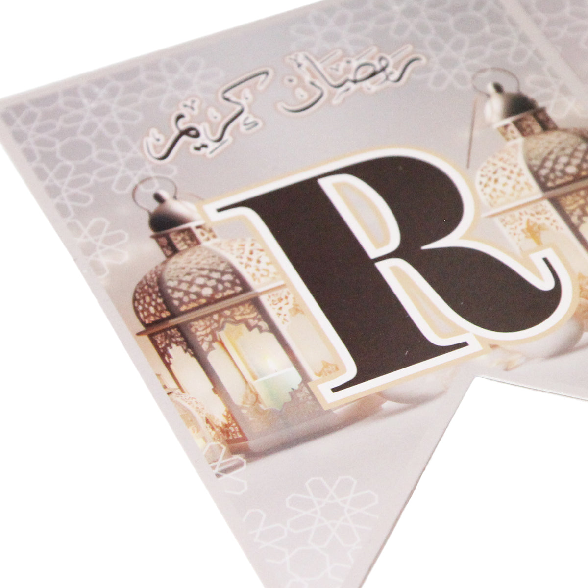 Ramadan Kareem Mosque Printed Card Banner