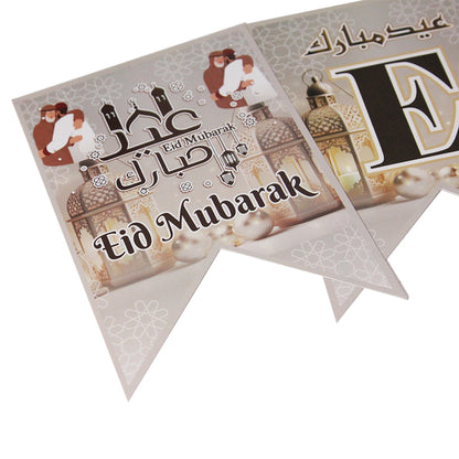 Printed Eid Mubarak With Mosque Card Banner
