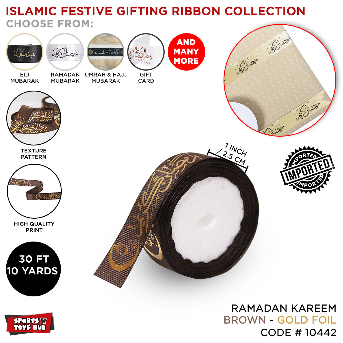 Ramadan Kareem Gold Foil Printed Textured Ribbons