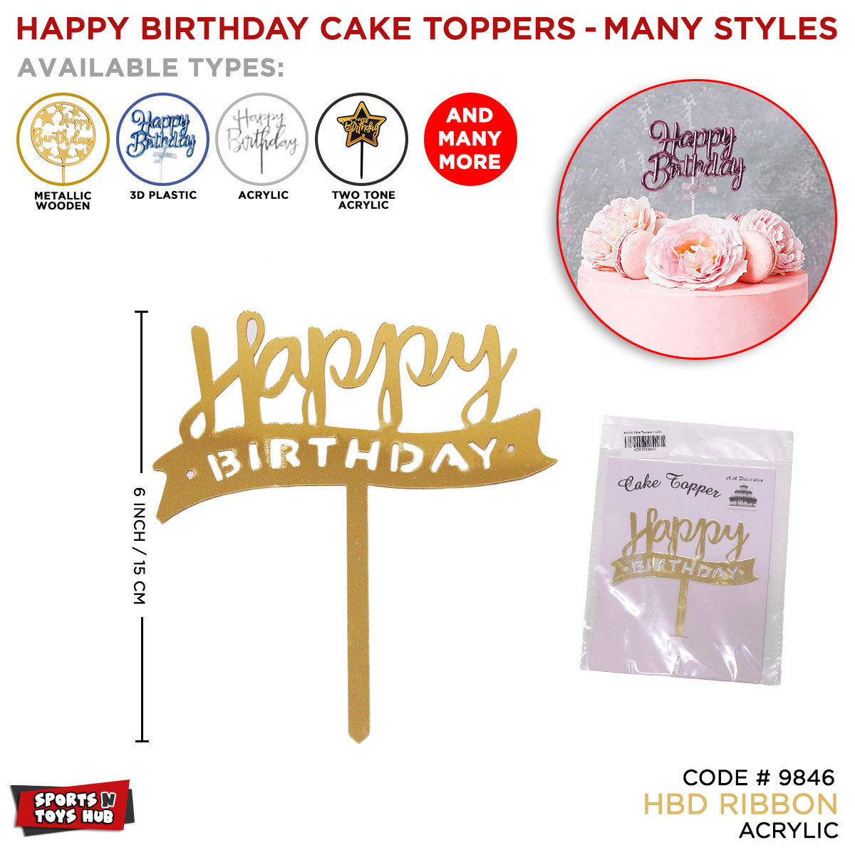 Happy Birthday Ribbon Style Cake Topper