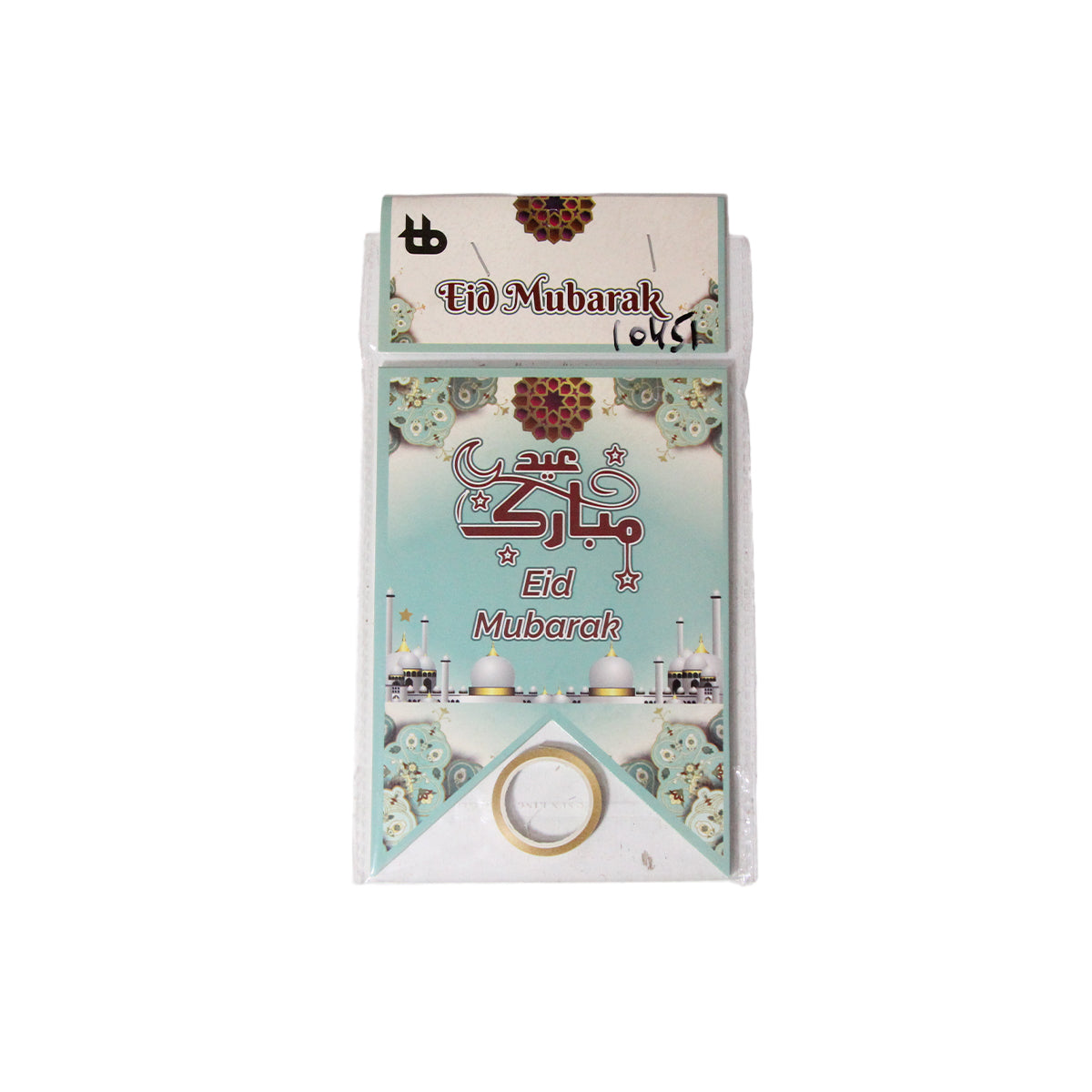 Eid Mubarak Printed Card Banner - Sea Green