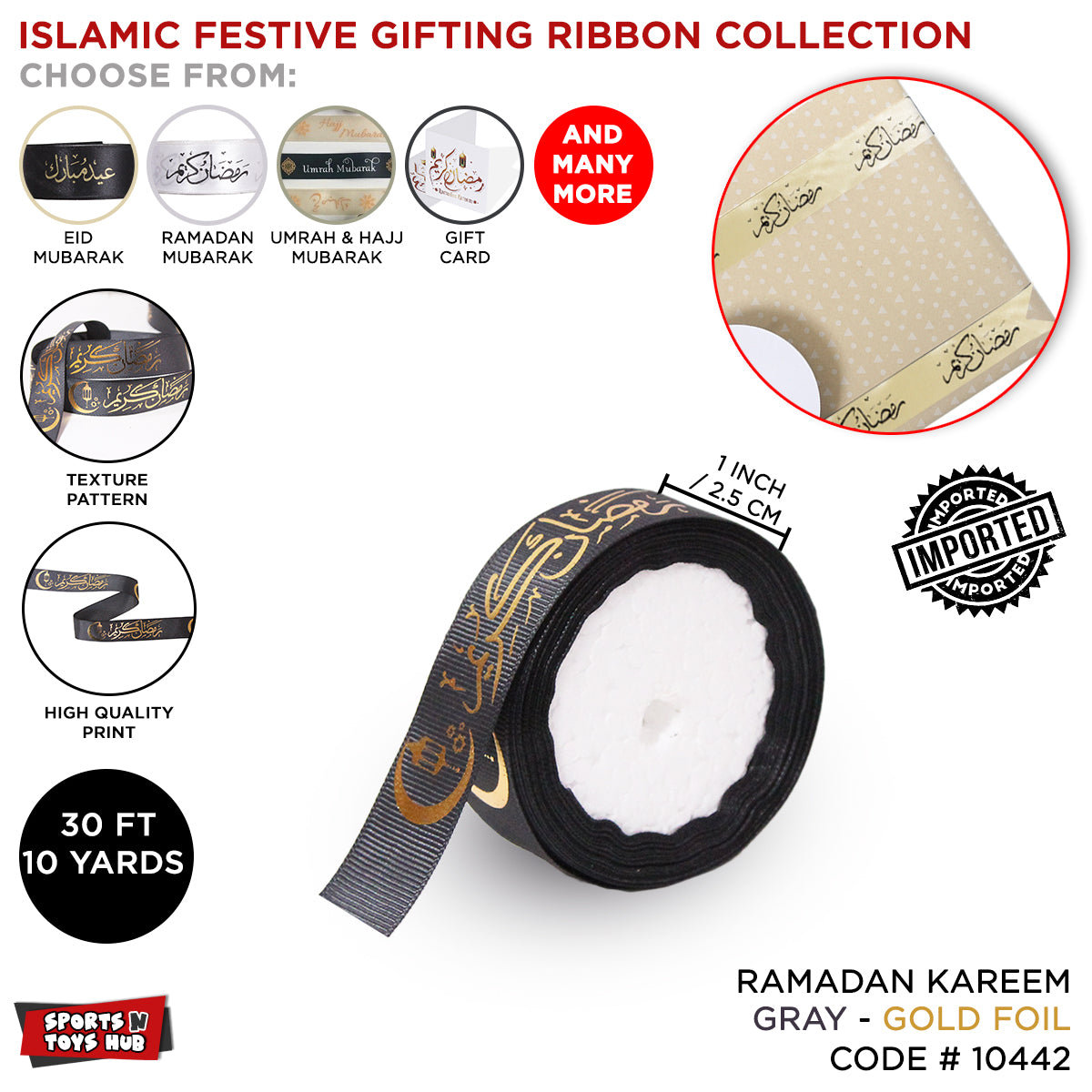 Ramadan Kareem Gold Foil Printed Textured Ribbons