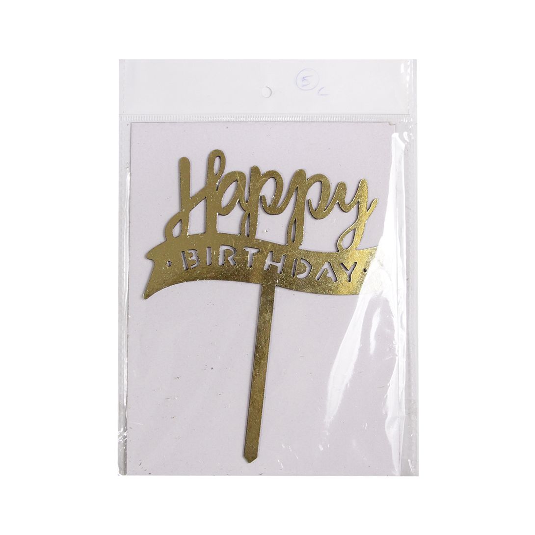 Happy Birthday Ribbon Style Cake Topper