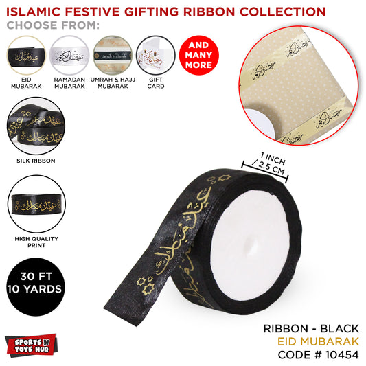 Eid Mubarak Urdu Text Printed Satin Ribbon Roll - 1 Inch x 9 Yards