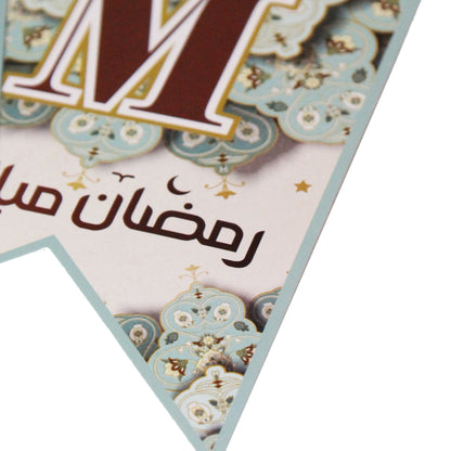 Ramadan Kareem Printed Card Banner - Sea Green