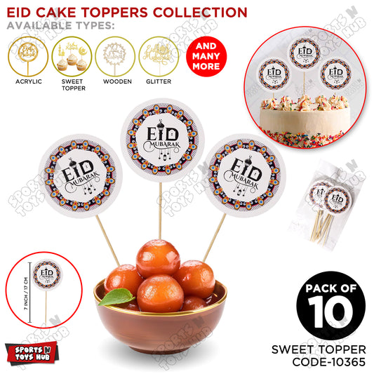 Eid Mubarak Printed Lantern Design Cake Sweet Topper - 10 Pcs