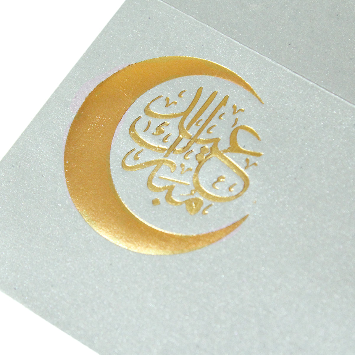 Eid Mubarak Gold Embossed Money Envelope - 10 Pcs