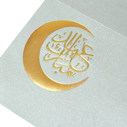 Eid Mubarak Gold Embossed Money Envelope - 10 Pcs