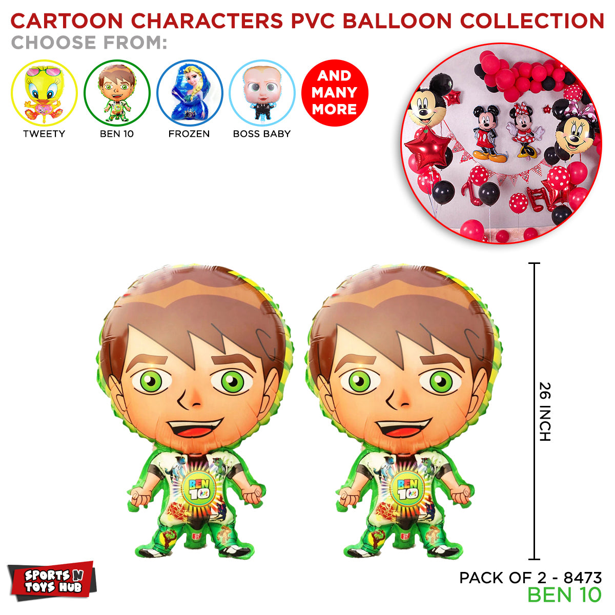 Cartoon Character Ben 1O PVC Foil Balloon - 2 Pcs