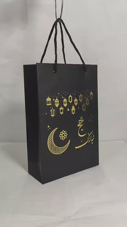 Hajj Tabarruk Gift Bag Collection -  10 Pcs