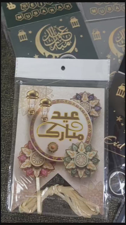 Printed Eid Mubarak With Mosque Card Banner