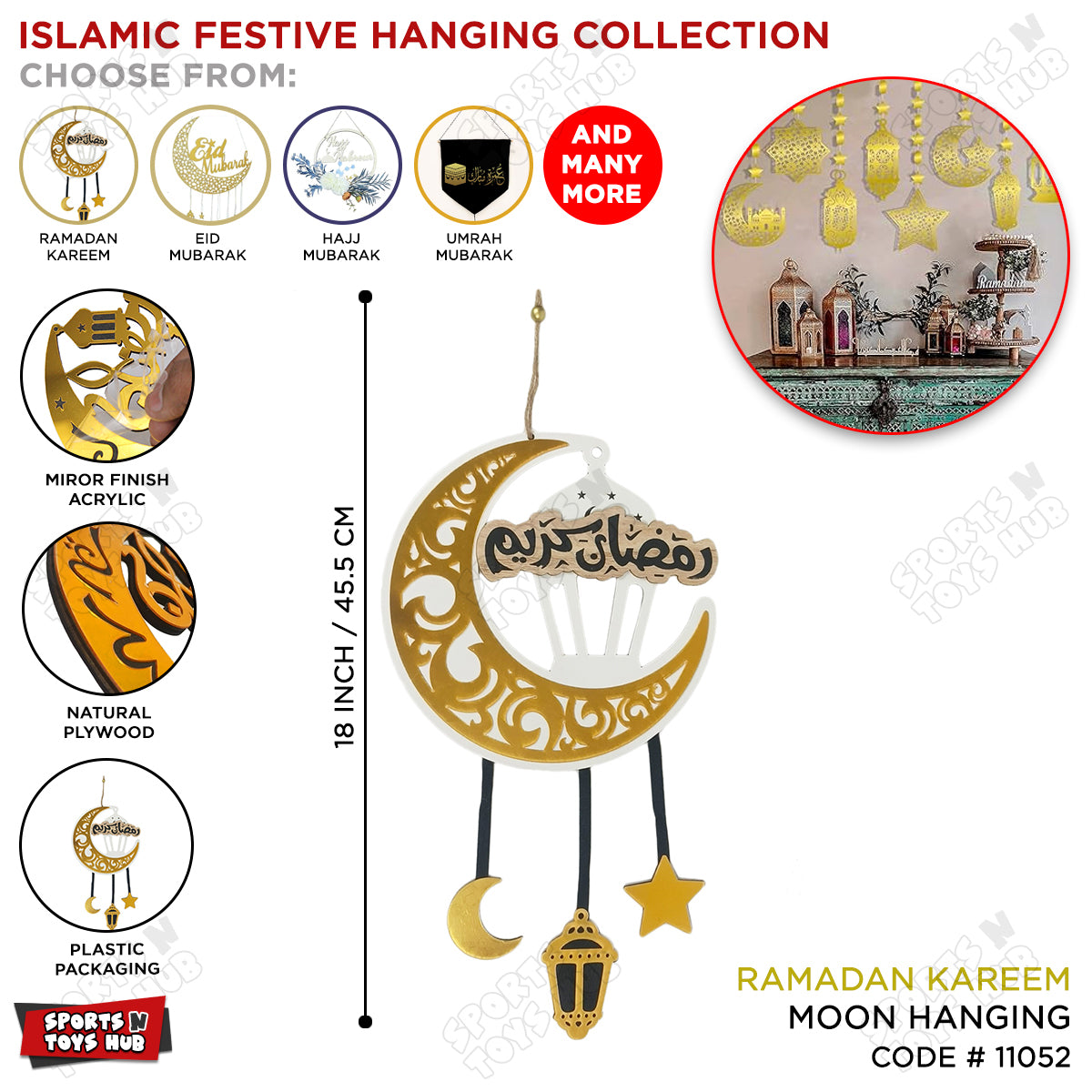 Ramadan Kareem Cresent Moon Style Acrylic & Wooden Hanging Center Pieces - 18 Inch