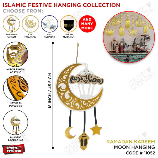 Ramadan Kareem Cresent Moon Style Acrylic & Wooden Hanging Center Pieces - 18 Inch